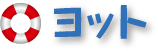 ���b�g