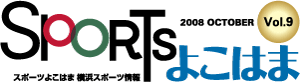SPORTSよこはま
