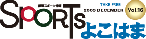 SPORTSよこはま