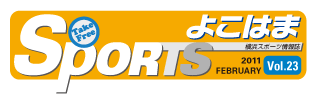 SPORTSよこはま