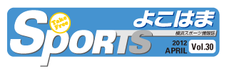 SPORTS YOKOHAMA