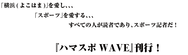 イベントレポート過去記事サムネイル