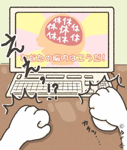 キャプテンわん過去記事サムネイル