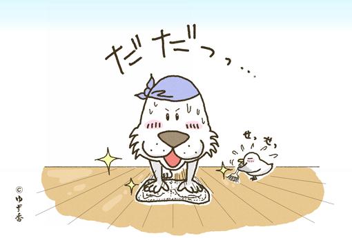 キャプテンわん過去記事サムネイル