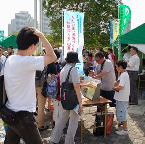 横浜市総合型地域スポーツクラブ