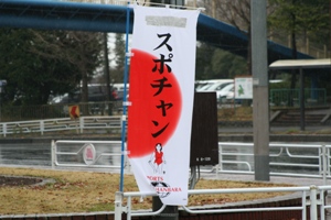イベントレポート過去記事サムネイル