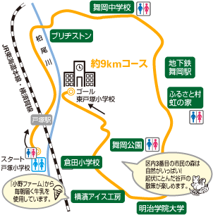 再発見ウオーク2009地図