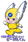 ピーガルくん