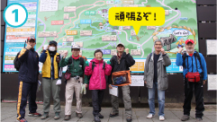 当日朝8時30分に高尾山口駅に到着した一行は、準備体操後、コースを確認し、8時45分に元気よく出発しました!