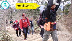 スタートしてから約2時間、標高599mの高尾山山頂に着きました!