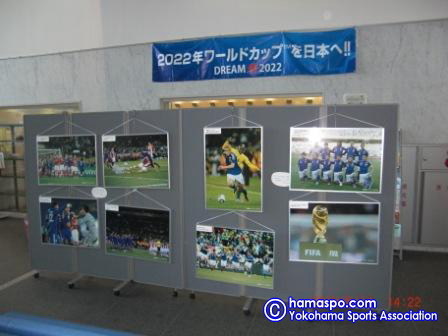 2022W杯日本招致連絡会パネル展示（西SC）