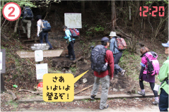 ヤビツ峠から1.7km歩いたところで登山道の入り口に到着。いよいよ2日間にわたる縦走の始まりです。メンバーはドキドキしながら登山道に足を踏み入れました。