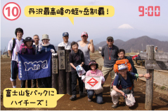 丹沢山から蛭ヶ岳は適度なアップダウンがあり、登山というよりはトレッキングという感じでした。天気がよく気温も上昇して汗だくになりながら歩きました。