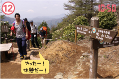 姫次に到着。朝5時から歩き始めたためここで昼食。山小屋で作ってもらったお弁当でお腹を満たしたメンバーは、最後の下り坂へ。