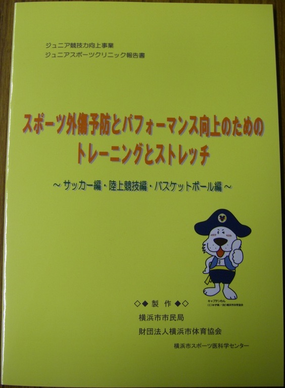 イベントレポート過去記事サムネイル