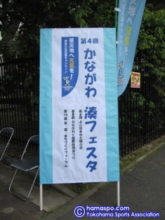 イベント看板