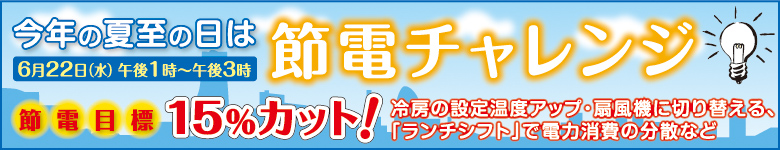 イベントレポート過去記事サムネイル