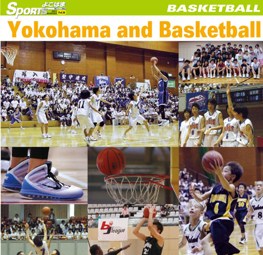 Yokohama and Basketball