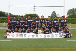 Toin Gakuen High School Rugby Club