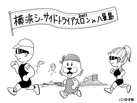 キャプテンわん過去記事サムネイル
