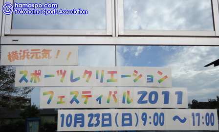 イベントレポート過去記事サムネイル