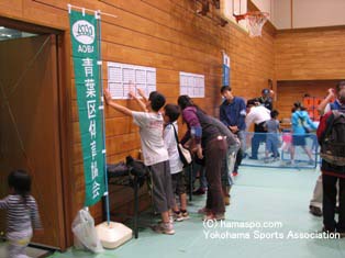 青葉区区民まつり