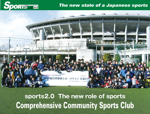 sports2.0  The new role of sports Comprehensive Community Sports Club