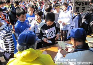 旭区こども自然公園クロスカントリー大会