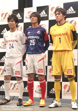 2012横浜F・マリノス新体制発表