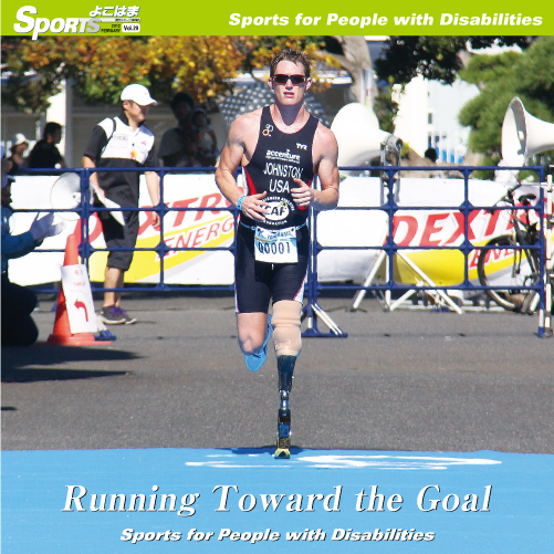 Running Toward the Goal Sports for People with Disabilities