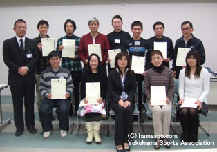 地域スポーツ研修・修了式