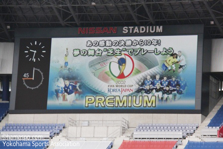 日産スタジアム 夢の舞台 芝生 でプレーしよう プレミアム 横浜スポーツ情報サイト ハマスポ