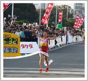 第4回横浜国際女子マラソン大会