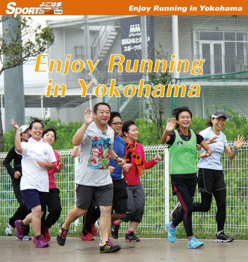 Enjoy Running in Yokohama