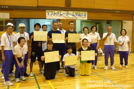 緑区さわやかスポーツ普及委員会