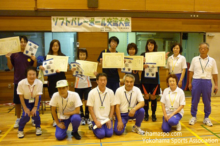 緑区さわやかスポーツ普及委員会