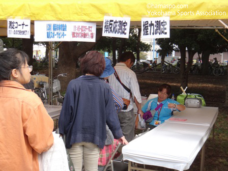 横浜市鶴見スポーツセンター