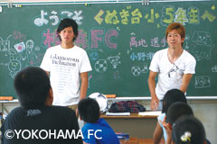 Yokohama FC