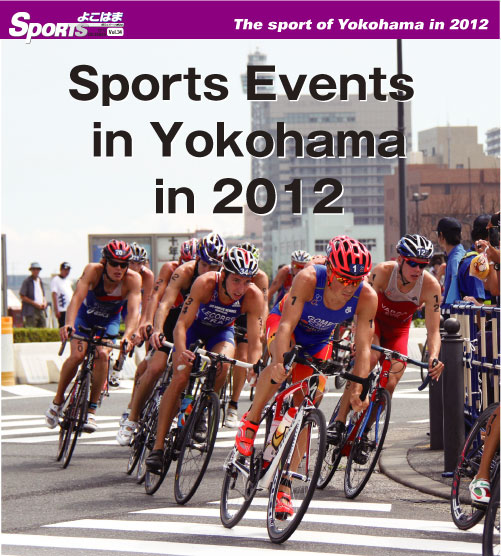 Sports Events in Yokohama in 2012
