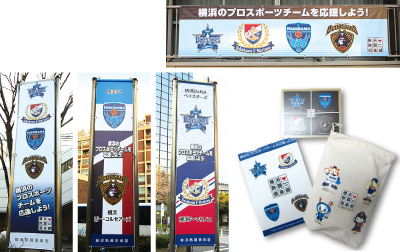 横浜熱闘倶楽部事務局 2012年の取り組み