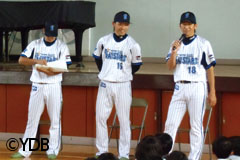 Yokohama DeNA BayStars