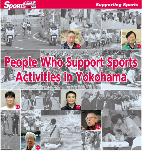 People Who Support Sports Activities in Yokohama