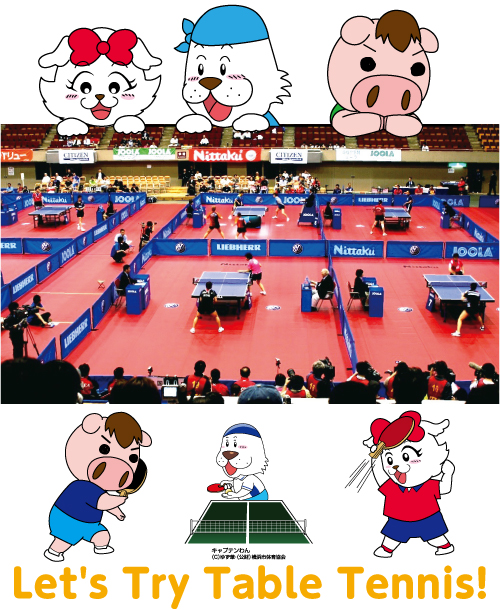 Let's Try Table Tennis!