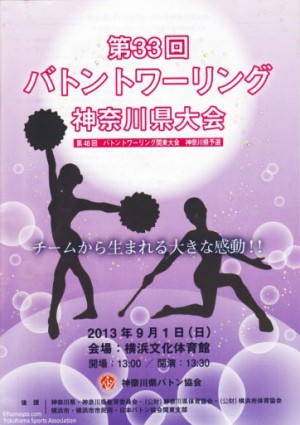 イベントレポート過去記事サムネイル