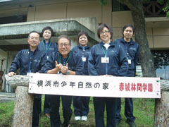 赤城林間学園