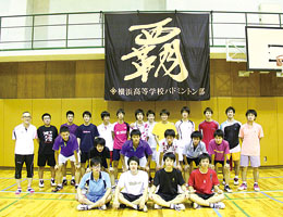 Yokohama Senior High School