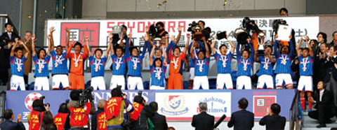 横浜F･マリノス、第93回天皇杯全日本サッカー選手権大会優勝!