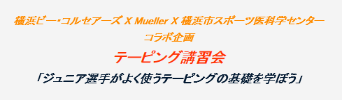 イベントレポート過去記事サムネイル