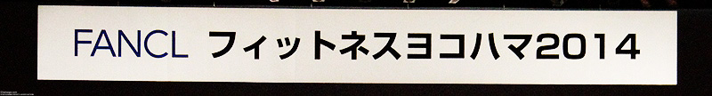 イベントレポート過去記事サムネイル