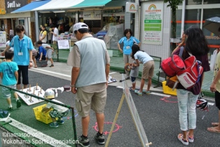 保土ケ谷スポーツセンター